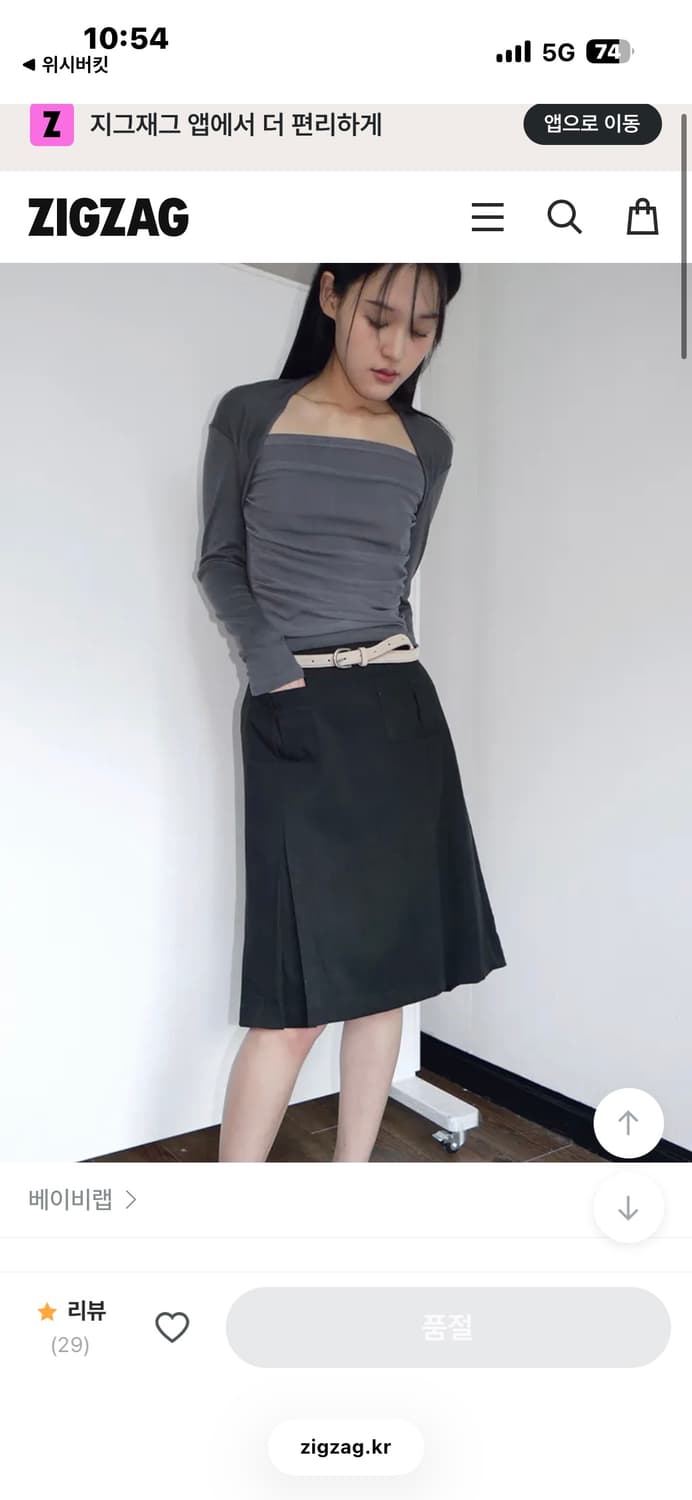 시스루 볼레로 레이어드 롱슬리브 상품이미지3