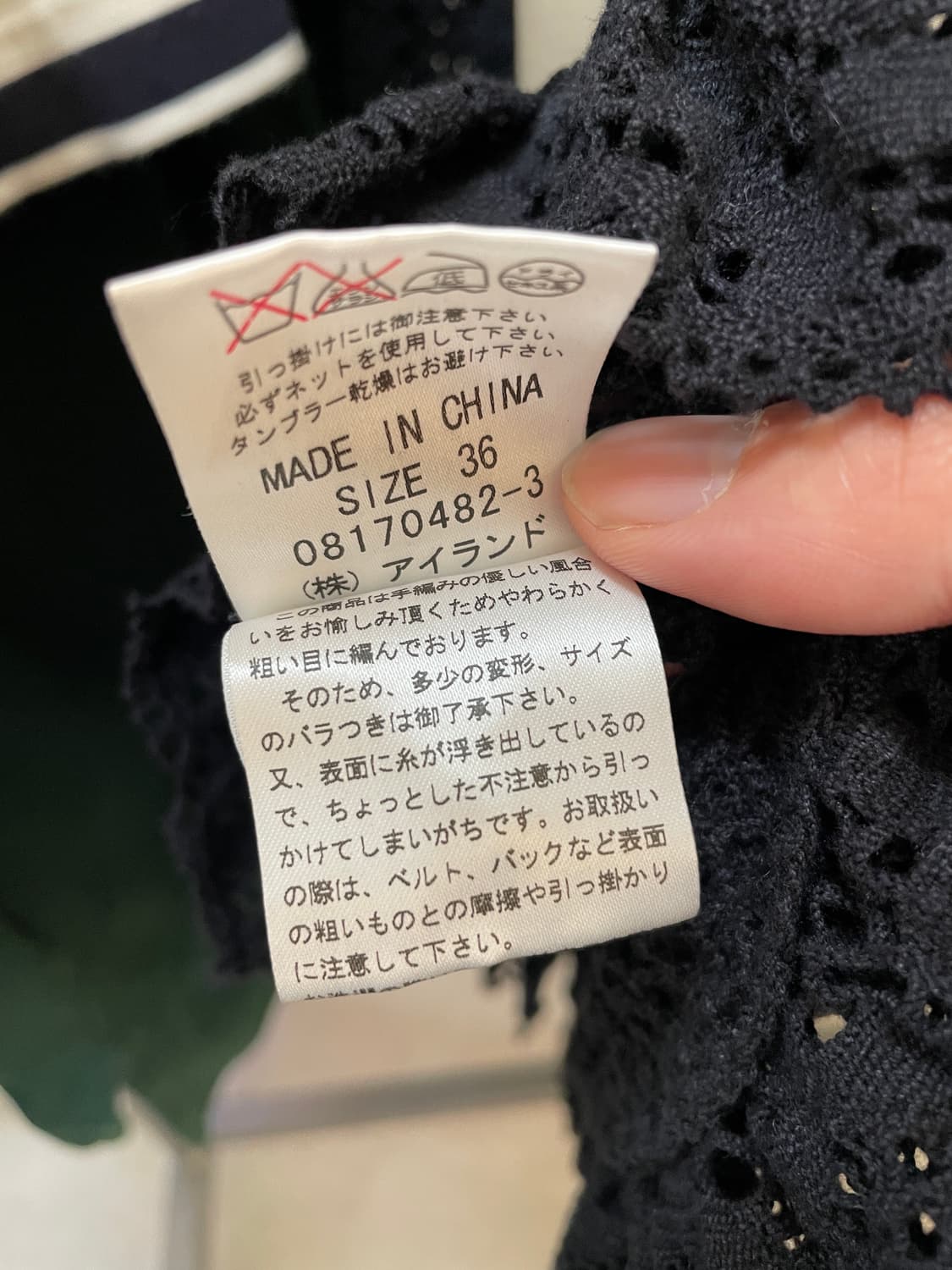 그레이스 컨티넨탈 풀 레이스 레이어드용 롱 가디건 상품이미지10