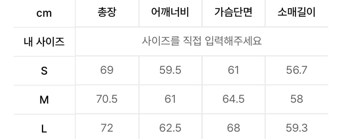 [Coor] 테리 오픈 칼라 가디건 상품이미지5