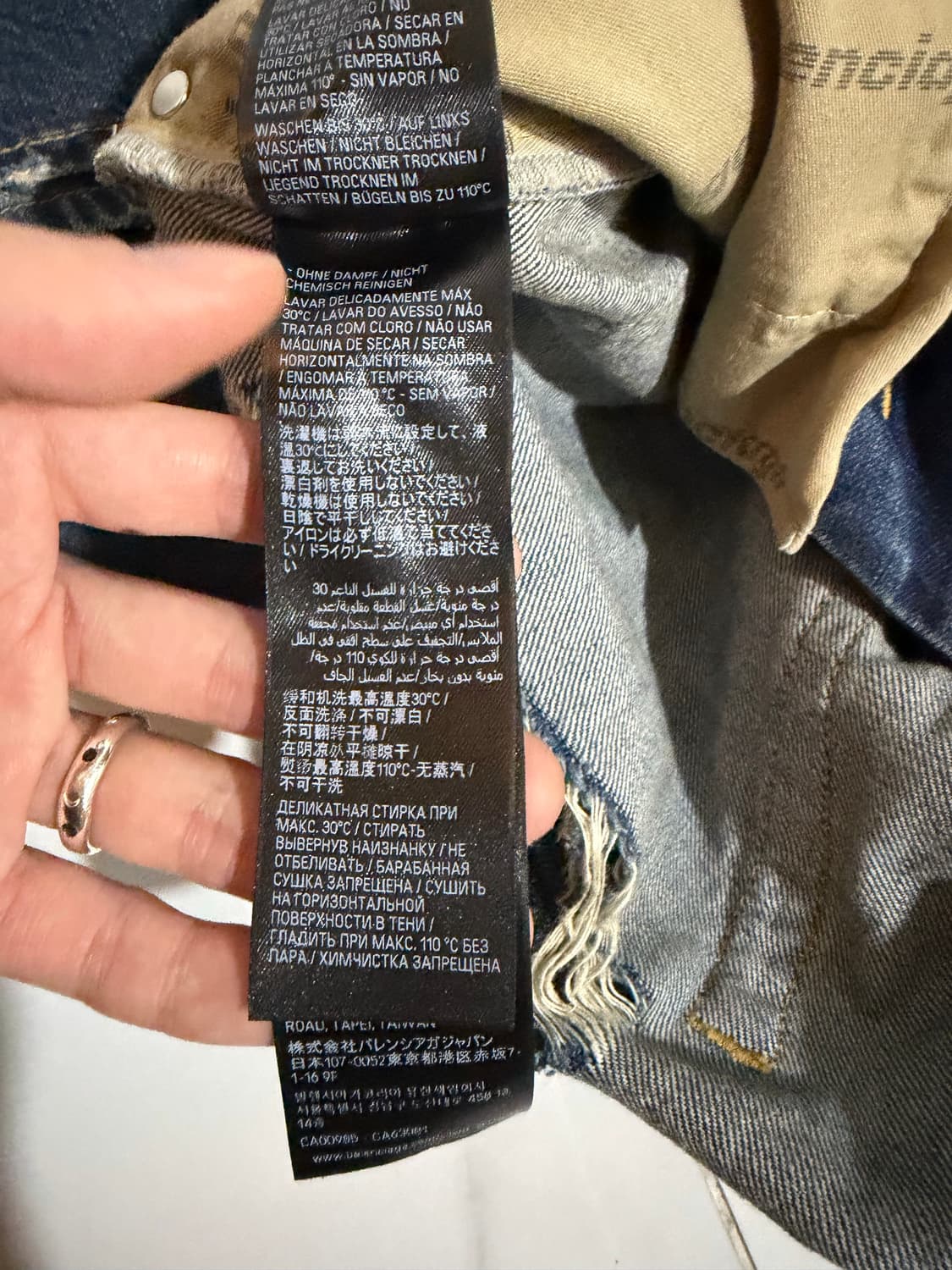 발렌시아가 25ss 배기데님팬츠 상품이미지8