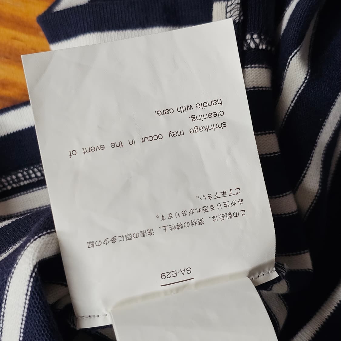 1)55/정품) 사카이 럭(sacai luck) 스트라이프 시스루 배색 상품이미지4