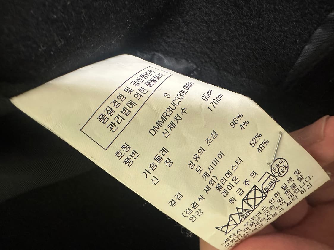 Dkny 블랙 코트 s 사이즈 상품이미지3