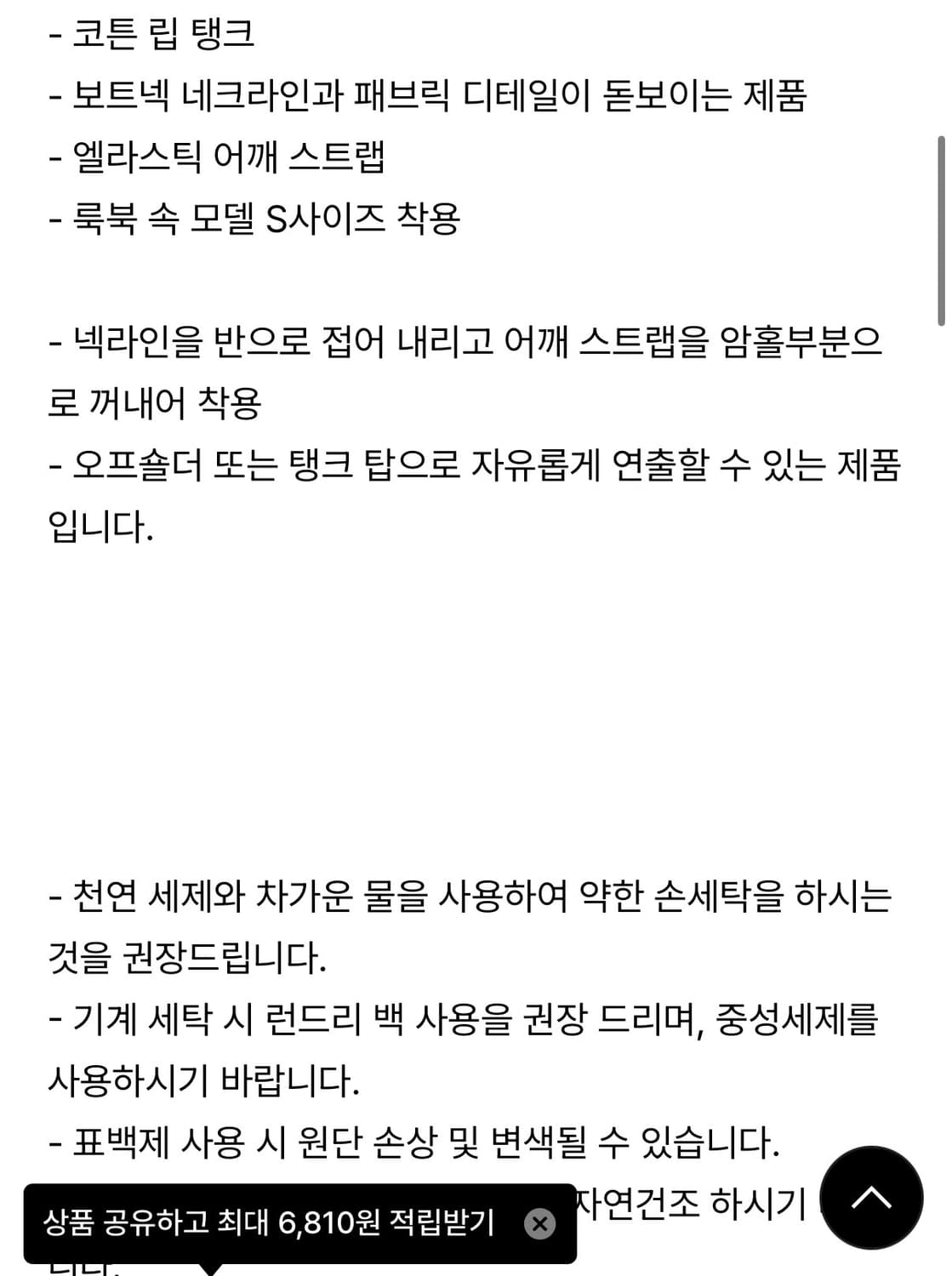 베이스레인지 lud top S 상품이미지2