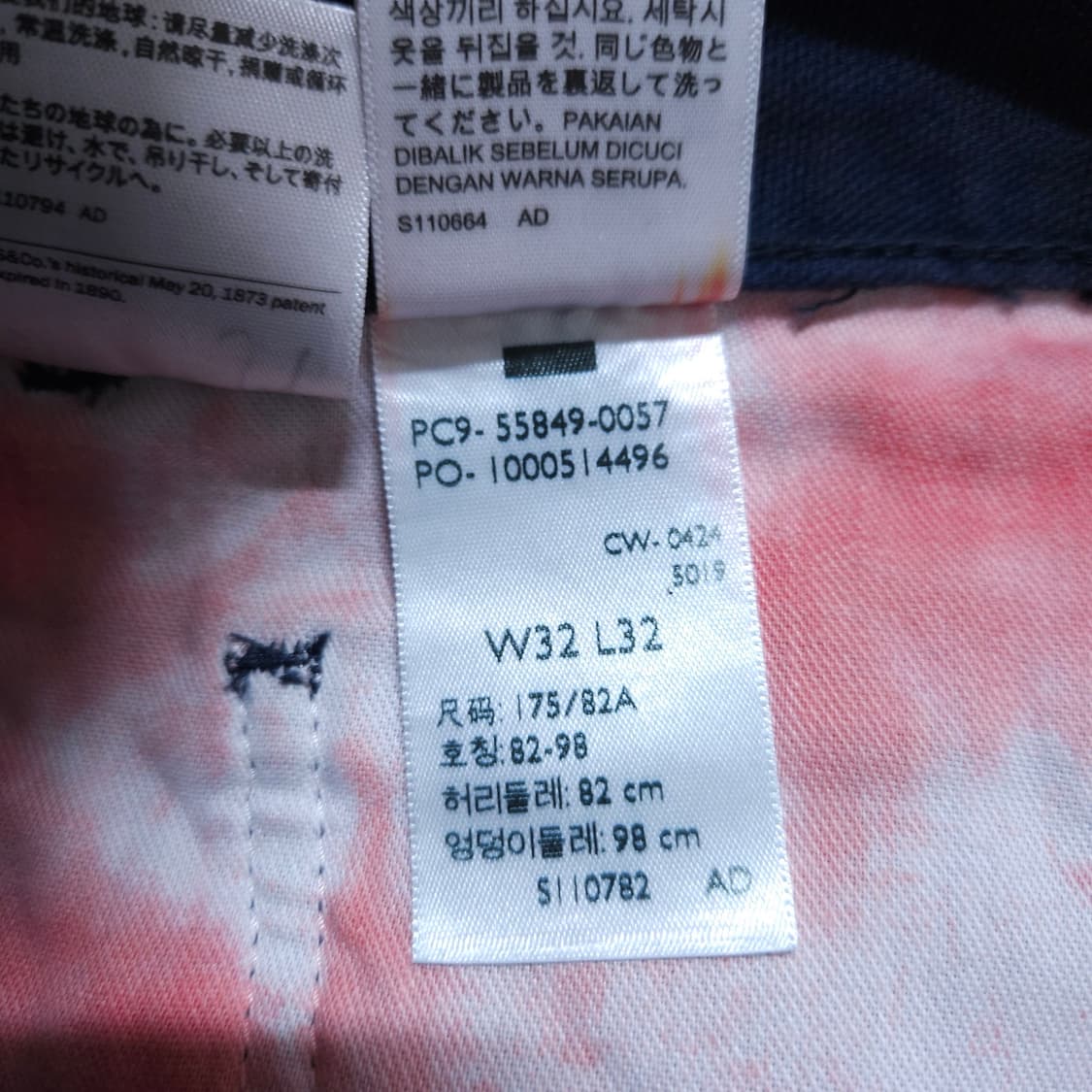  리바이스) 34/32 남자 빈티지데님팬츠 / 왕눈이샵 상품이미지10