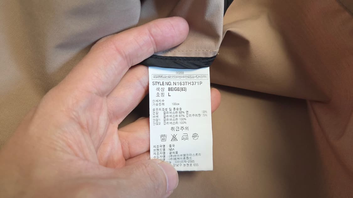 NBA 골든 스테이트 아노락 바람막이 점퍼  상품이미지5