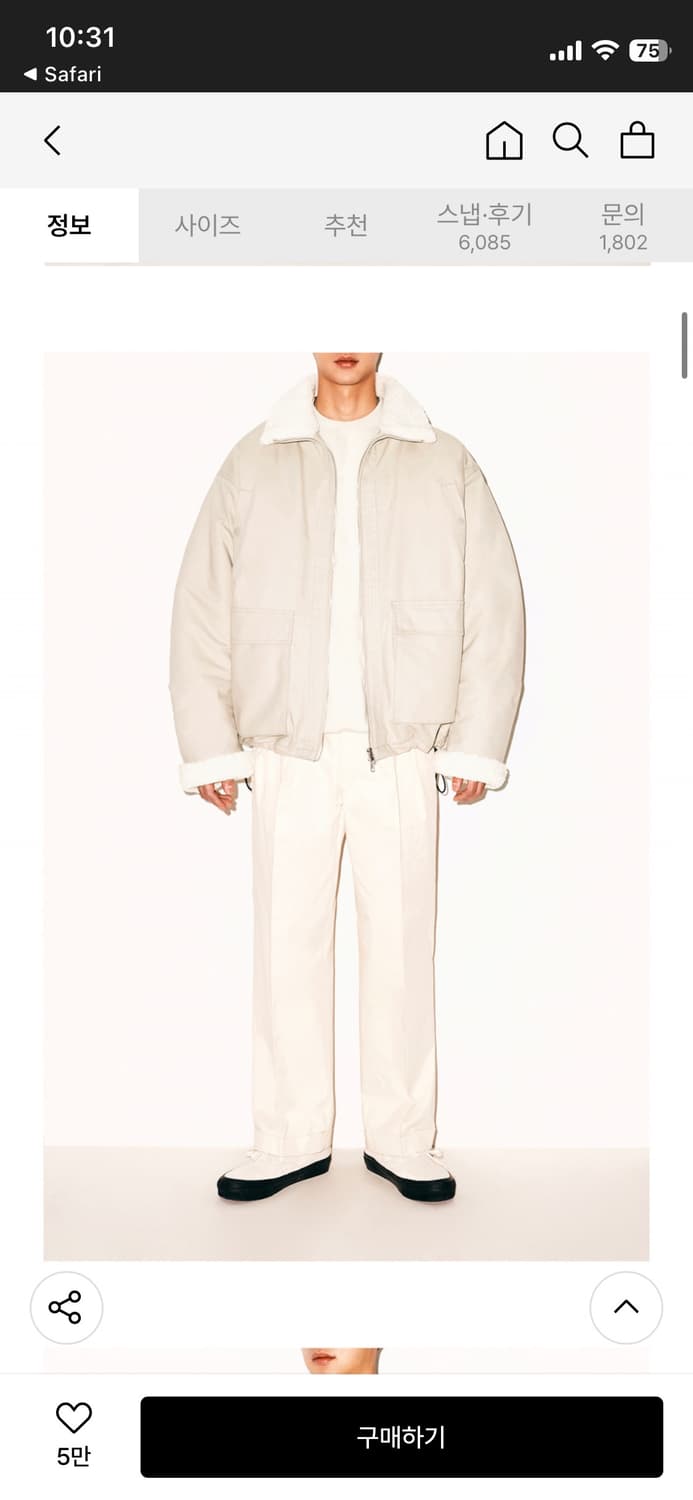 파르티멘토 3M 신슐레이트 플리스 자켓 베이지 상품이미지6