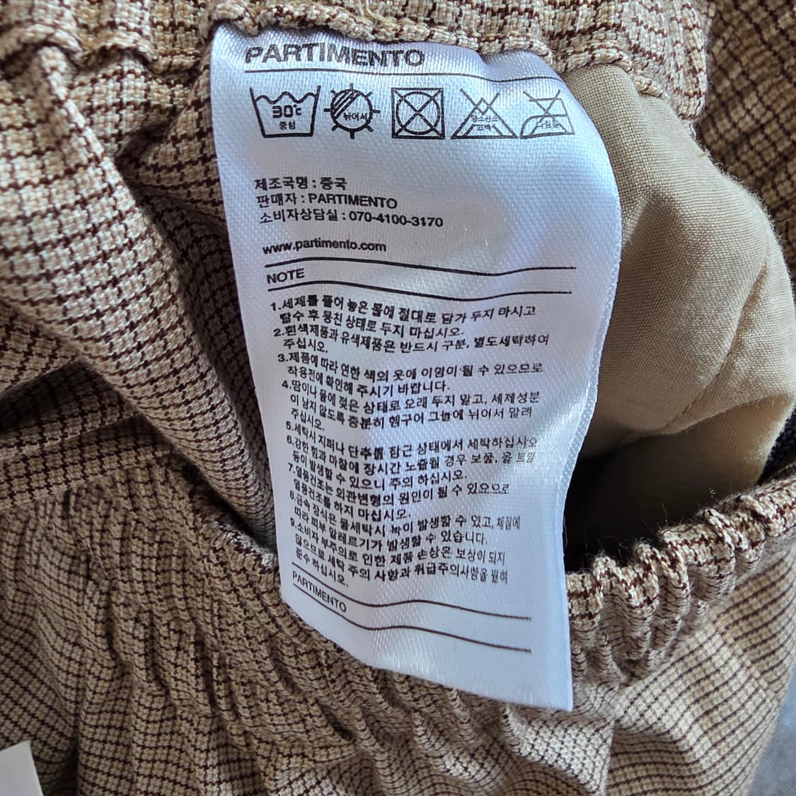 (L)파르티멘토 밴딩 팬츠 봄여름 상품이미지5