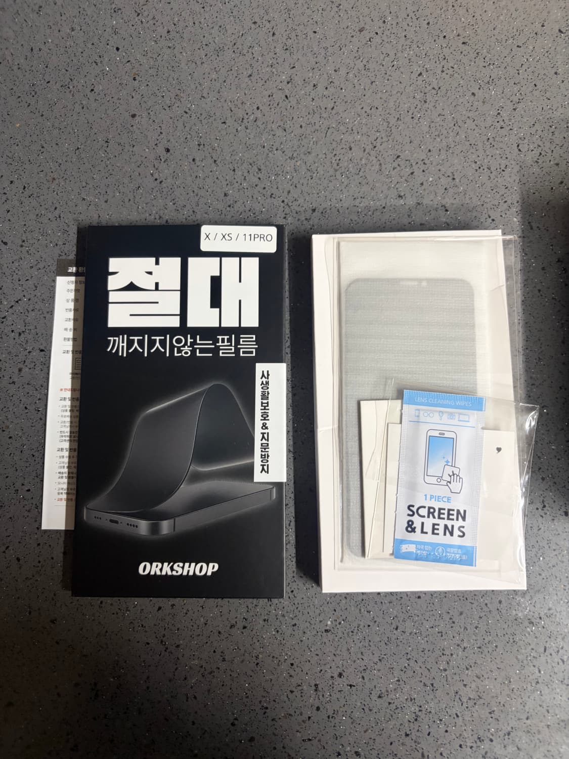 아이폰 11pro 미드나잇 그린+박스+액정포함 상품이미지10