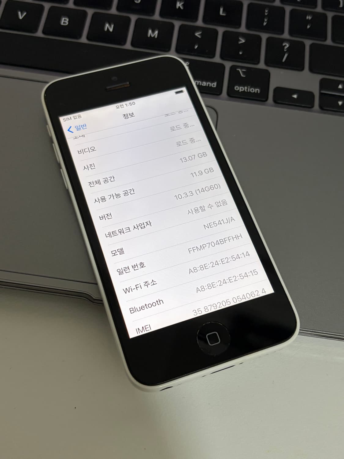 아이폰5c 화이트 16기가 #0624 상품이미지2