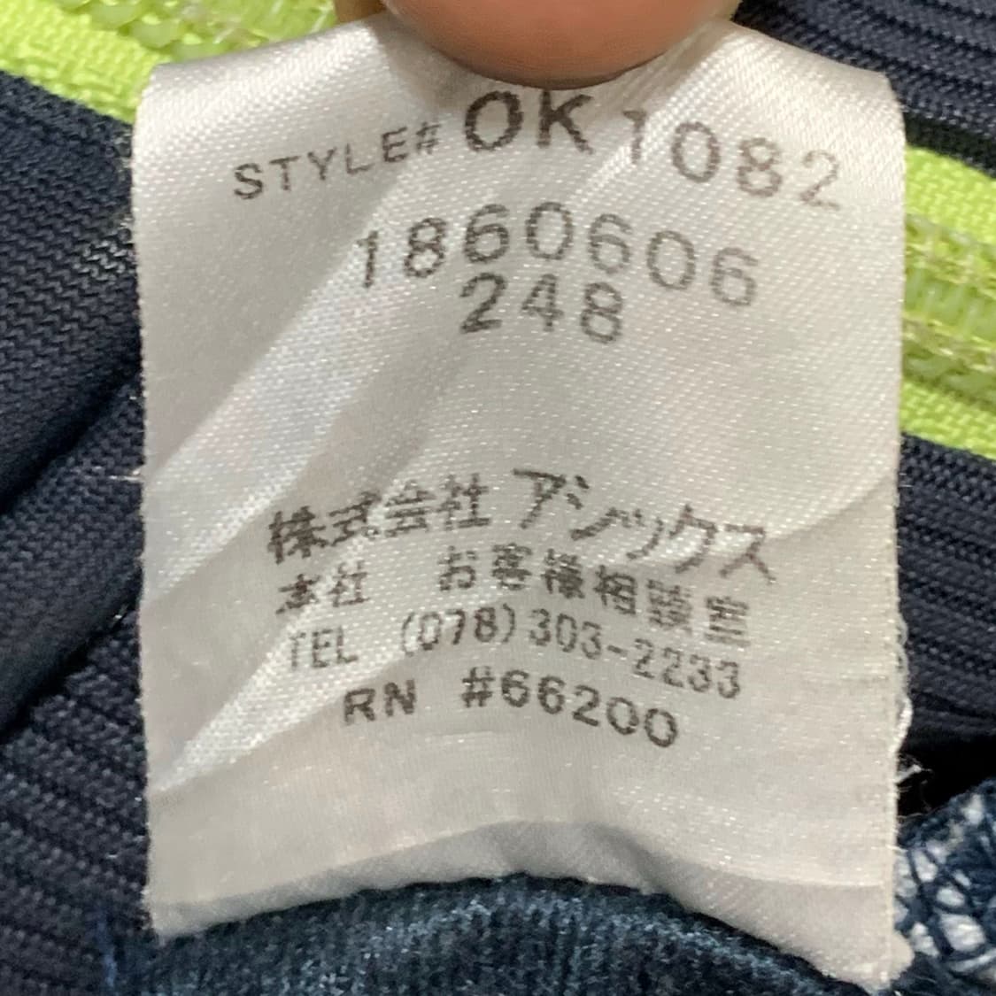 [XL] 오니츠카 타이거 트랙탑 져지 상품이미지5