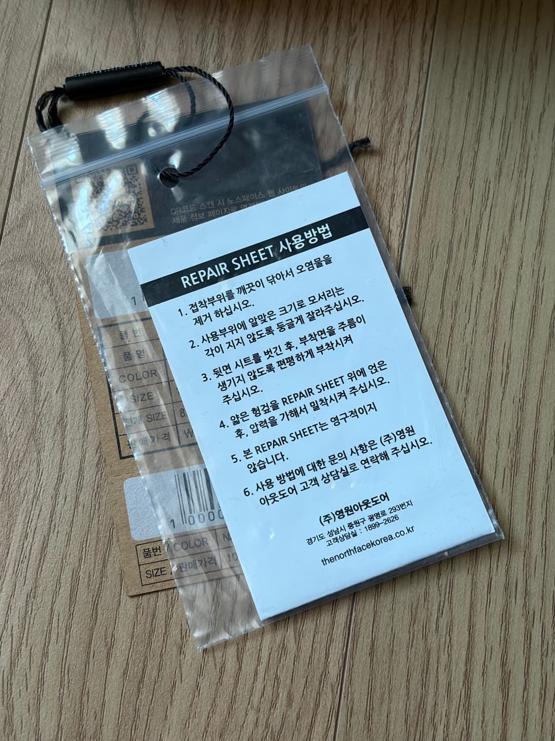 노스페이스 1996에코 구스다운 XL 택有 상품이미지8