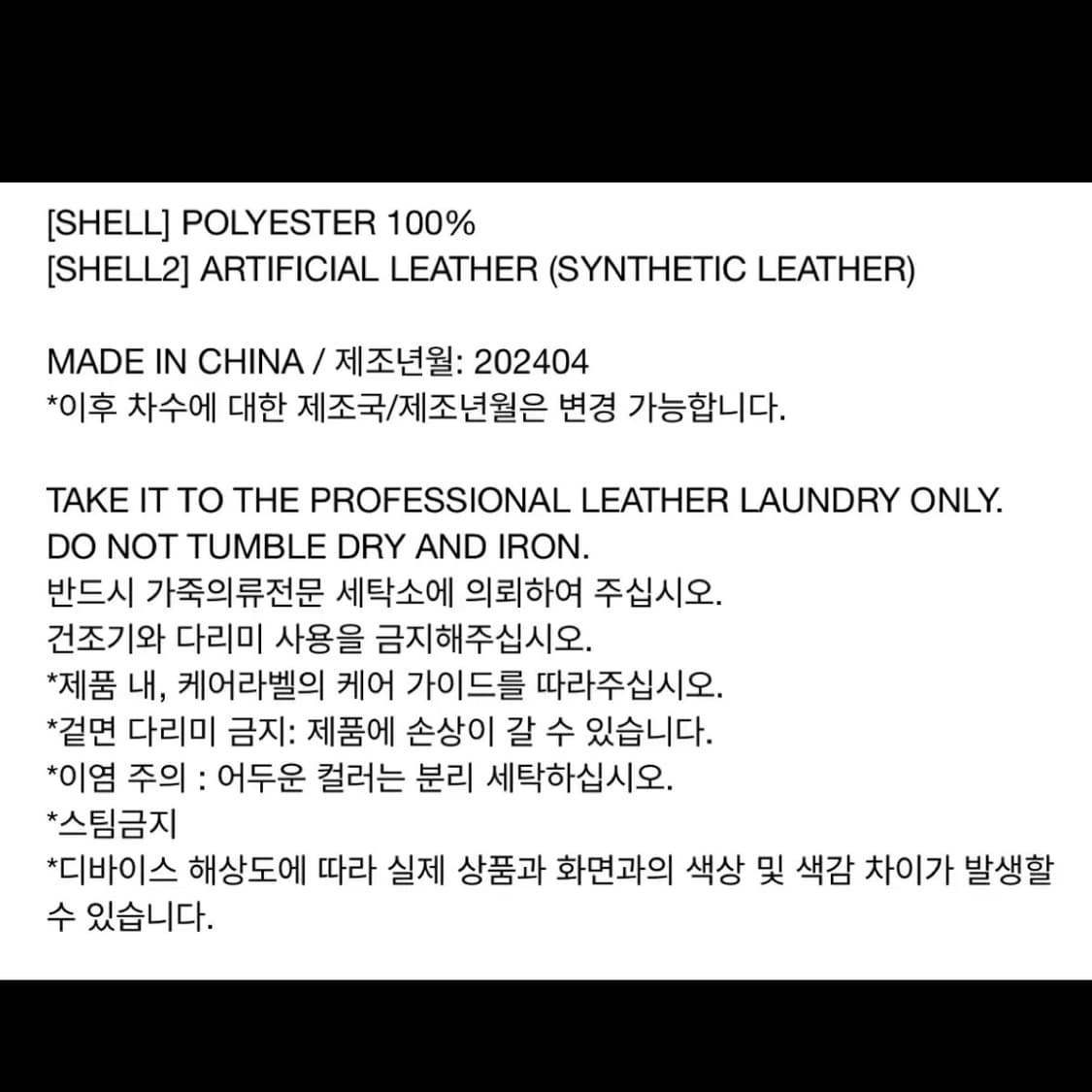 로우클래식 시어링 리버시블 자켓 무스탕 상품이미지3