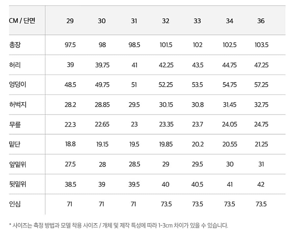 [셋업] 플랙 051E 데님 자켓 & 데님 팬츠 일괄 판매 상품이미지10