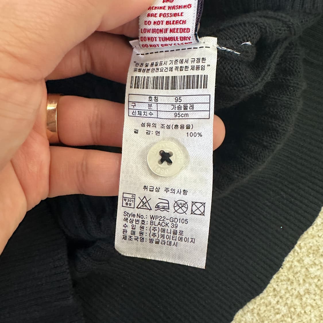 M US폴로 케이블 니트 가디건 0323D 상품이미지3