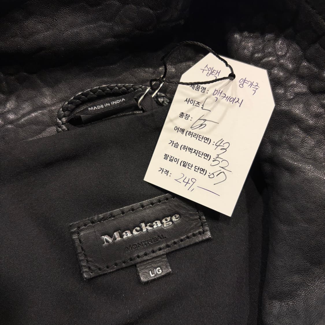 [L] 맥케이지 양가죽 수입택 블랙 가죽 라이더 자켓 C658 상품이미지5