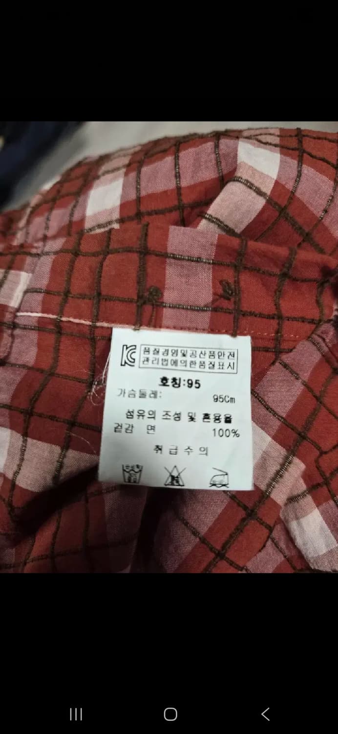 랑방 남자 체크 셔츠남방.  싸이즈 95 상품이미지6