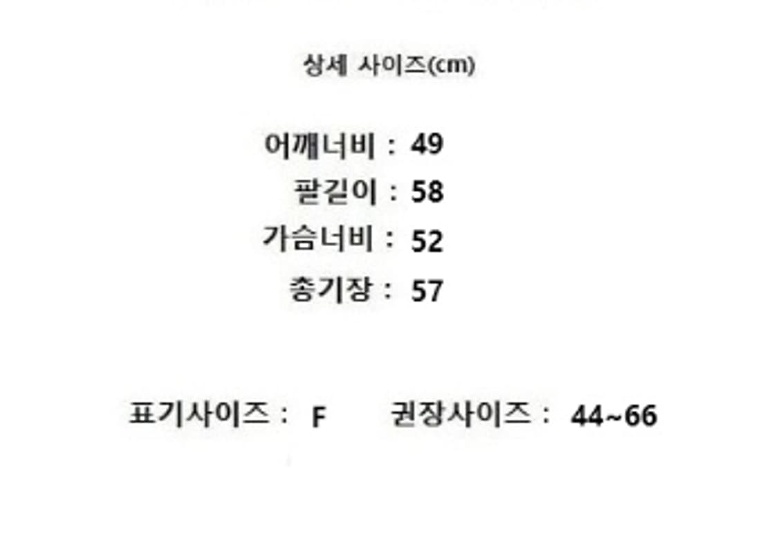 RRACE 레이스 상품이미지10