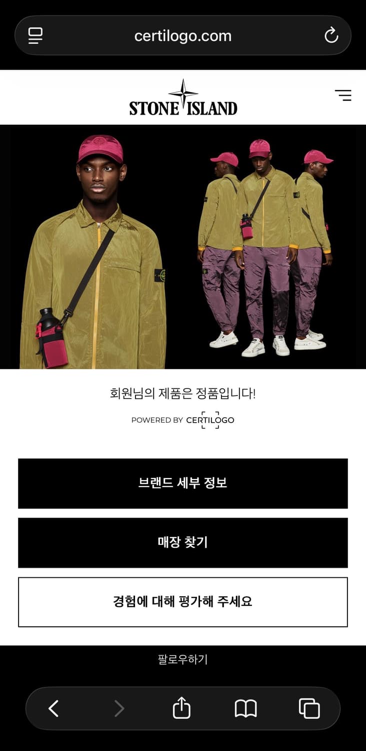 스톤아일랜드 19SS 나일론 메탈 자켓 상품이미지6