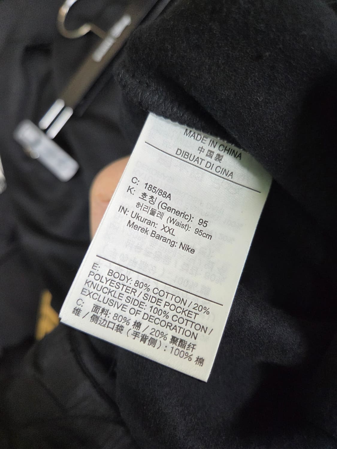 나이키 스포츠웨어 안감플리스 카고 스웻팬츠 xxl 상품이미지4