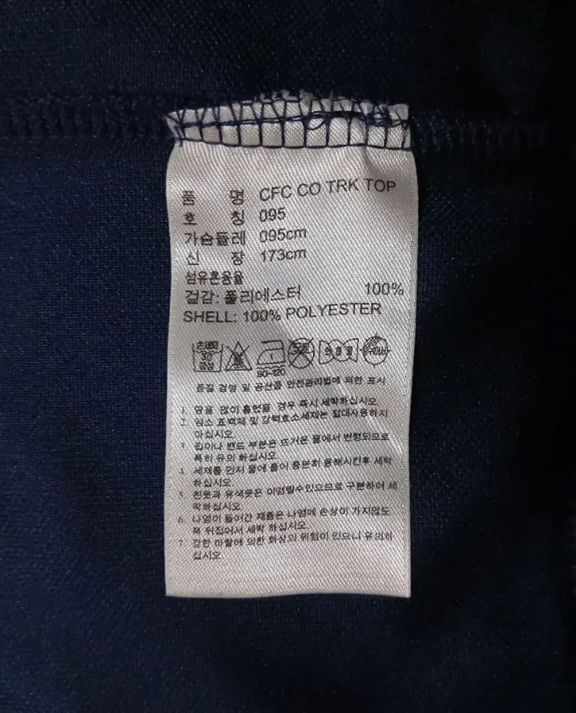 아디다스 첼시 그라데이션 져지 m 상품이미지4