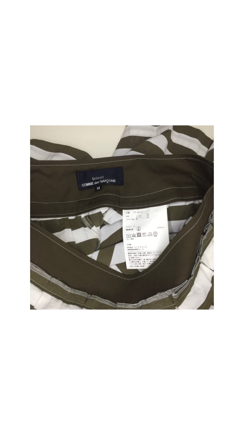 트리콧 꼼데가르송 브라운 글로시 스트라이프 스커트 상품이미지7