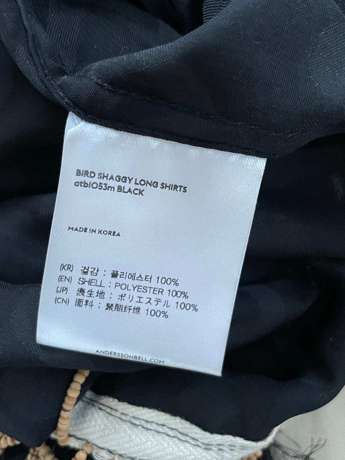 (xl) 앤더슨벨 셔츠 상품이미지2