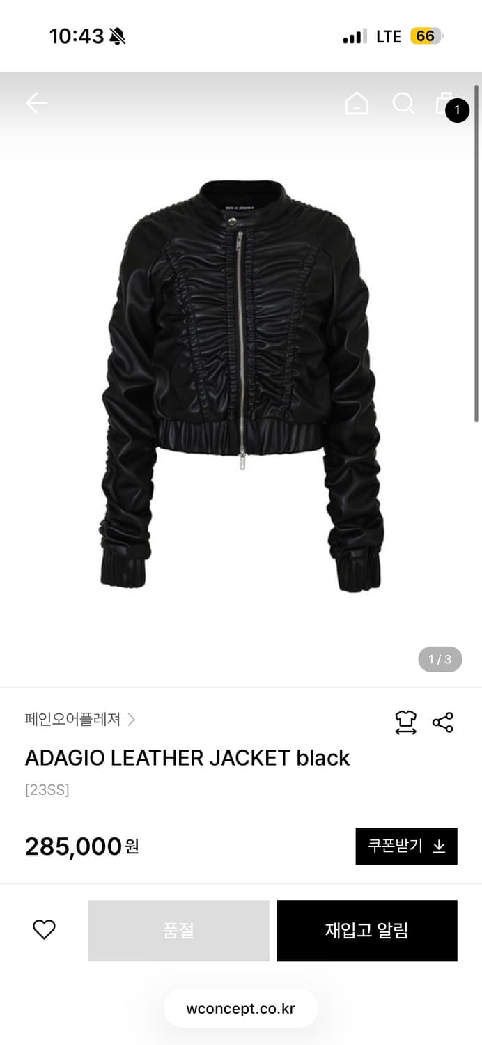 ADAGIO LEATHER JACKET black 택포함 새상품 상품이미지1