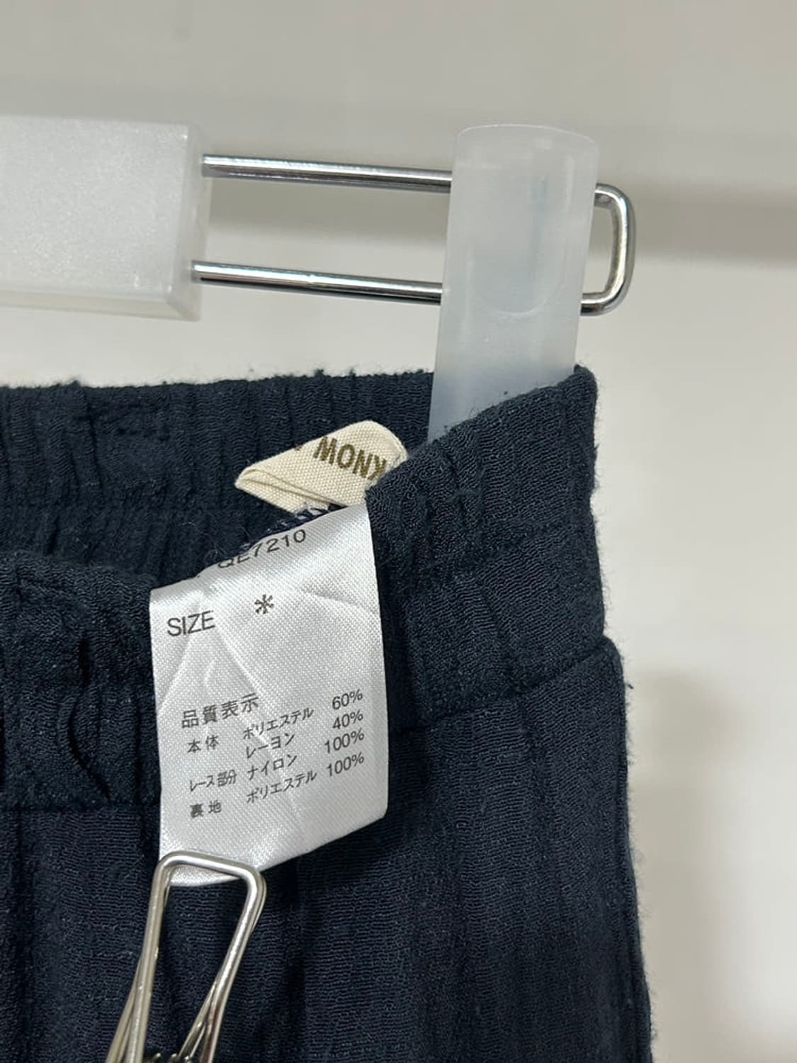 vtg skirt 상품이미지3
