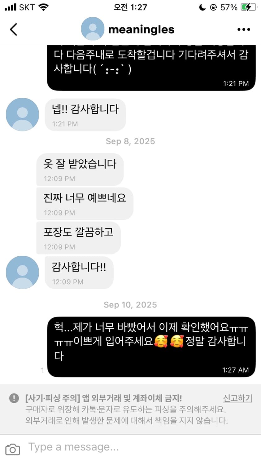 폴로 랄프로렌 빅포니 브리튼 패딩 블랙 상품이미지1