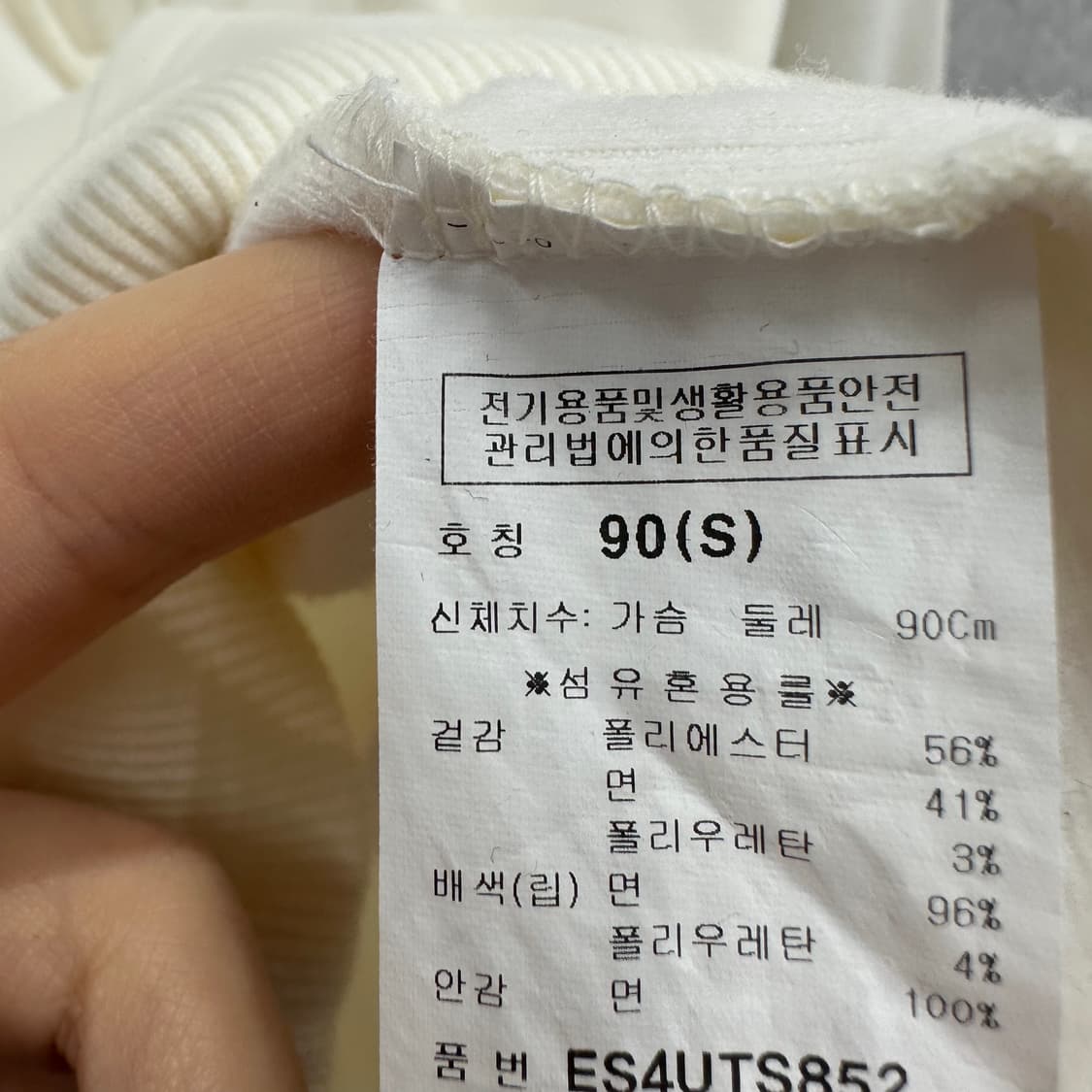 95 에비수 남자 백로고 후드티 상품이미지4