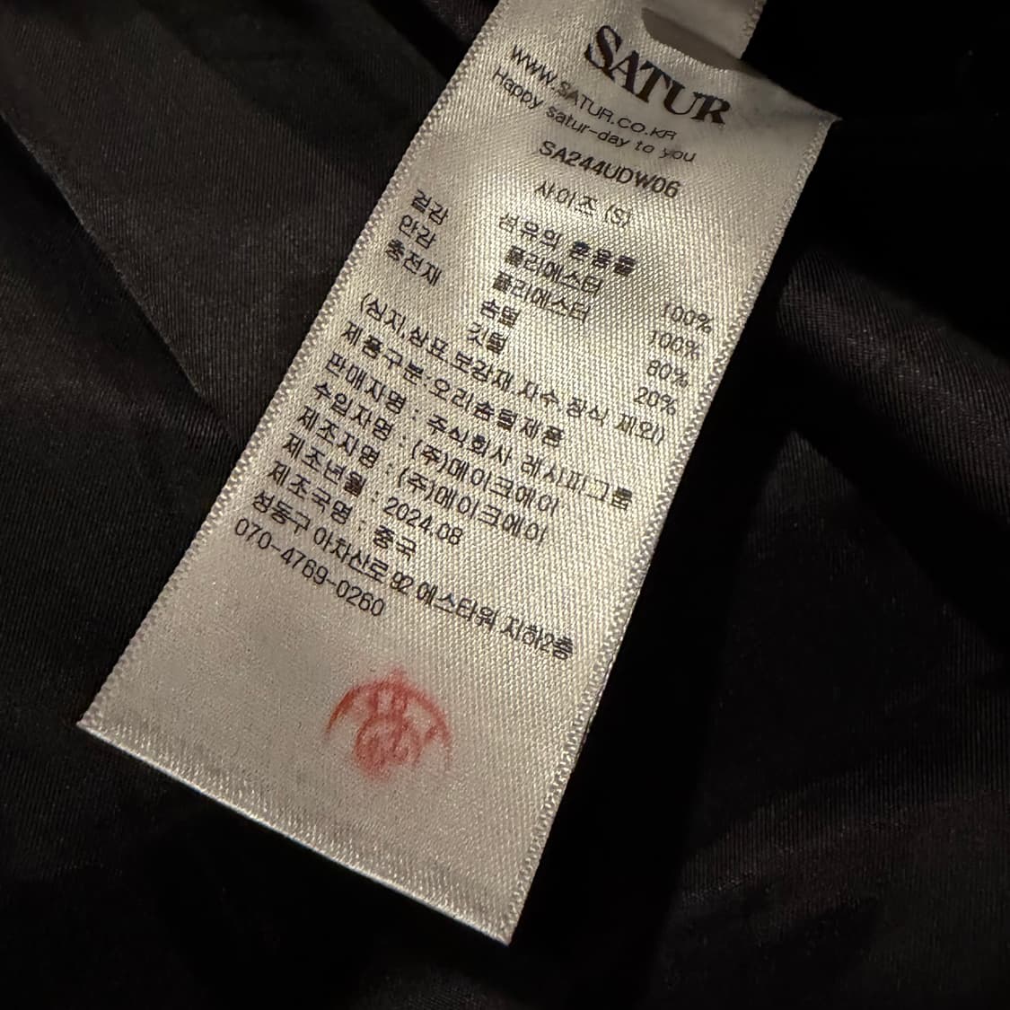 SATUR 24F/W BK 코듀로이 덕다운 패딩  상품이미지4