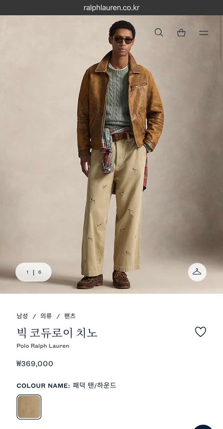 [정가 30만원] 폴로 랄프로렌 치노 팬츠 33 상품이미지2