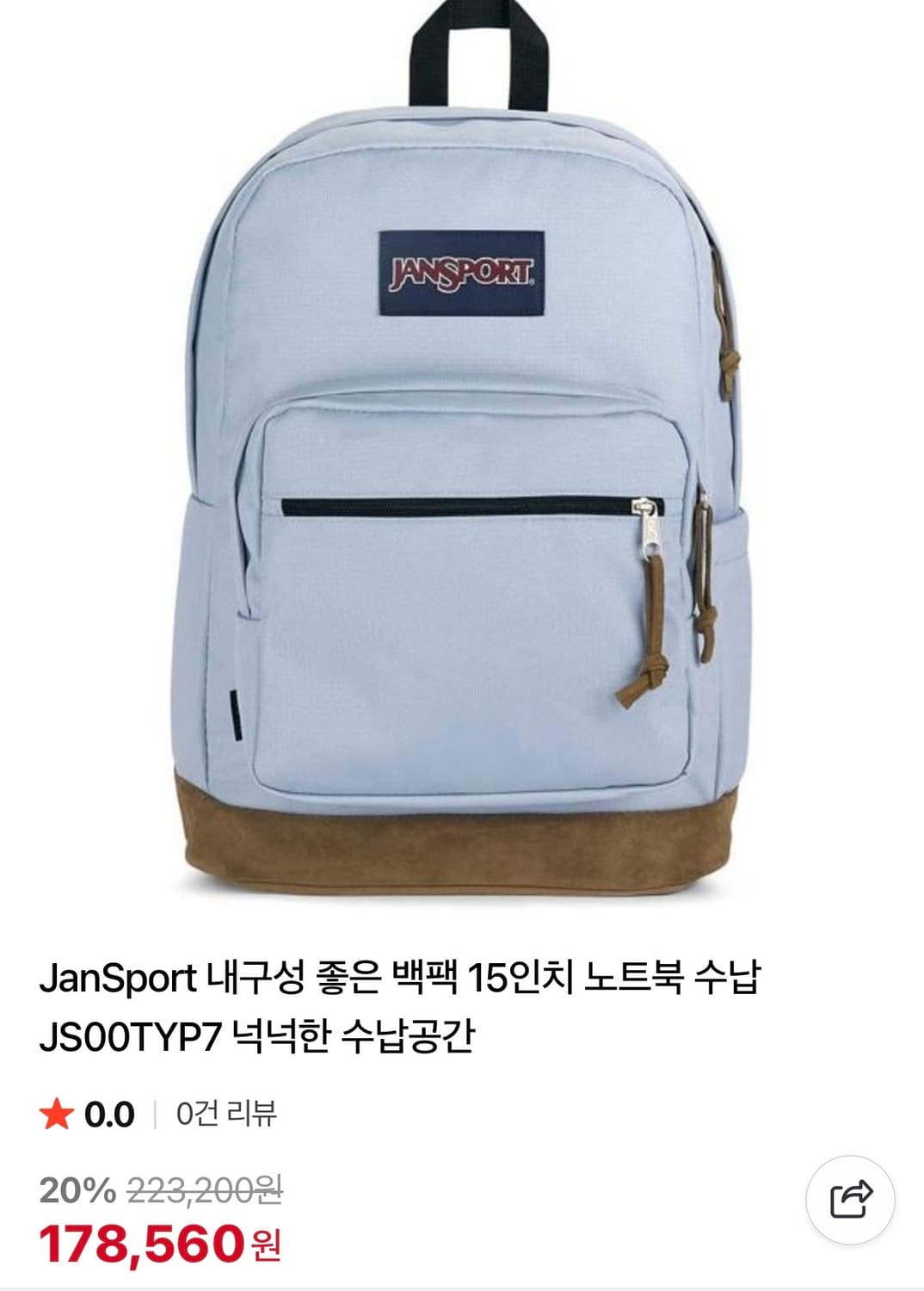 잔스포츠 라이트팩 그레이 상품이미지4