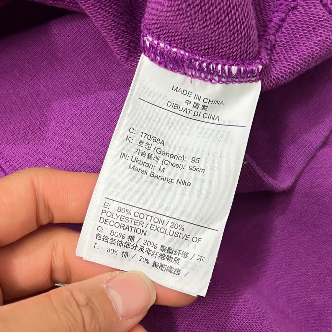 [95] 나이키 맨투맨 상품이미지5