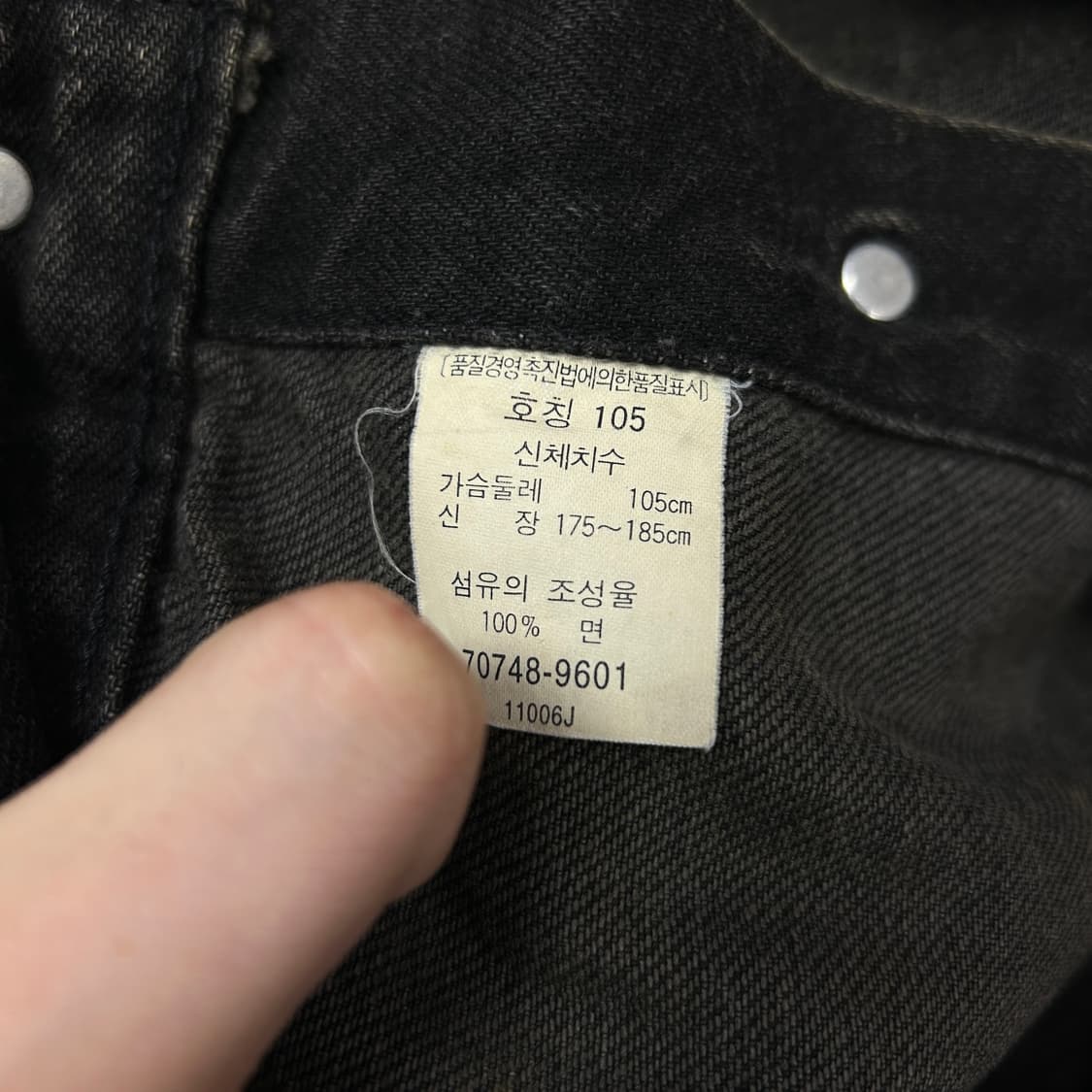리바이스 90s 70748 빈티지 워시드 흑청자켓(105) 상품이미지3