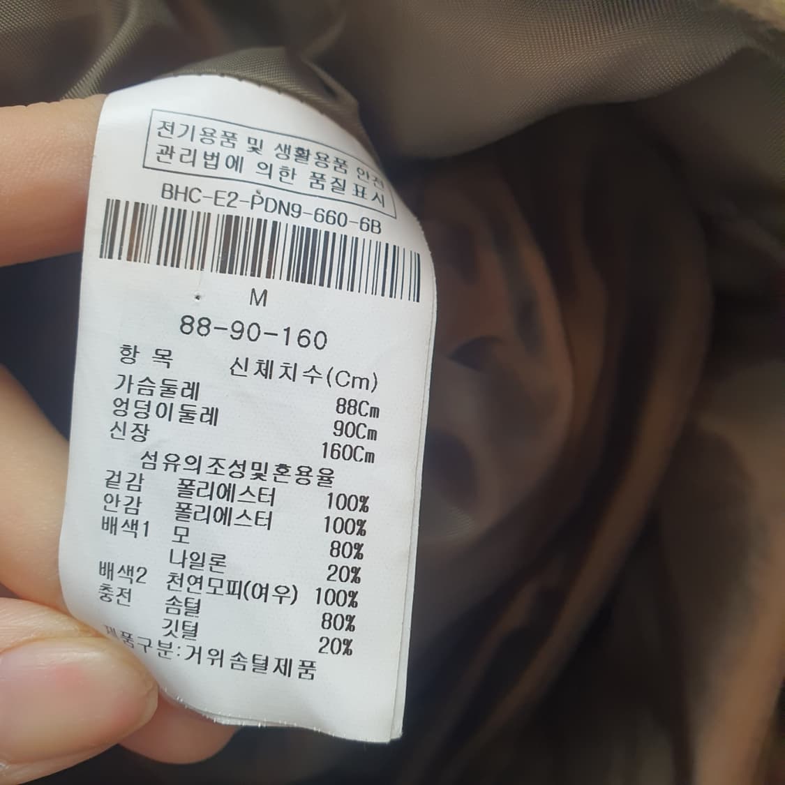 Izzat baba 여성 구스다운 롱패딩 카키 상품이미지7