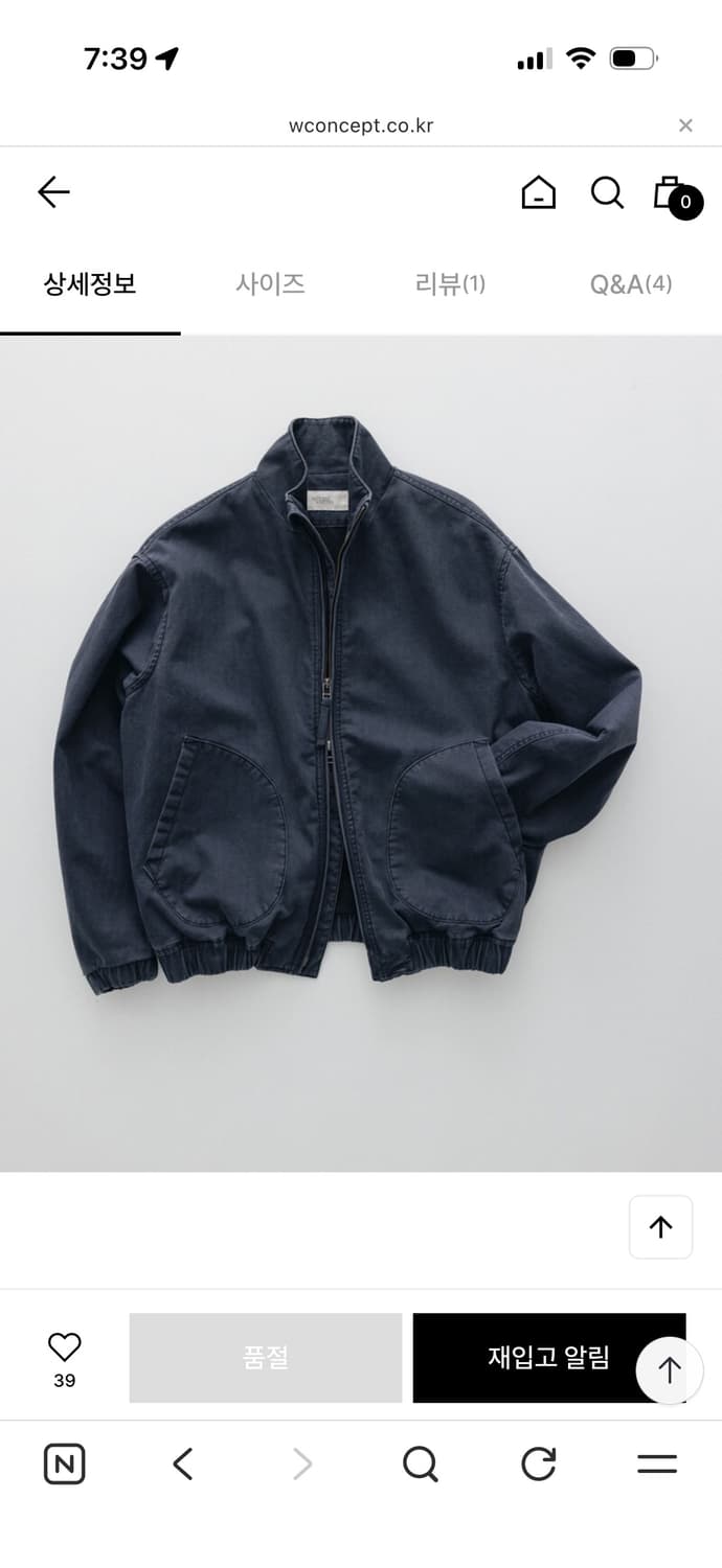 Pocket Harrington Blouson (Navy) 상품이미지3