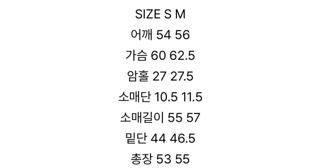 마뗑킴 자켓 (새상품) 원가: 원가: 27.8만 상품이미지3