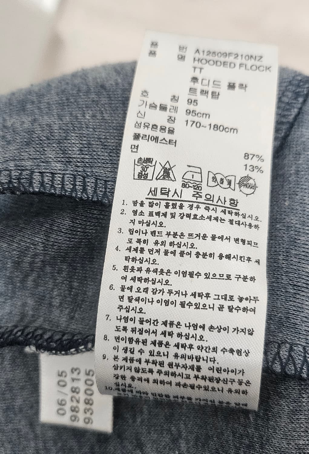 (95)M☆초대장급☆ 아디다스 파이어버드 플락 [네이비] 트랙탑 후드져지 상품이미지3