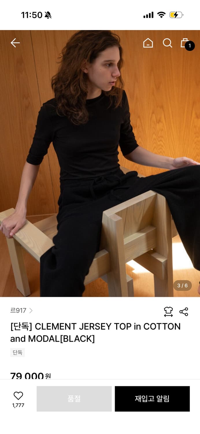 Le917 JERSEY 티셔츠 상품이미지3