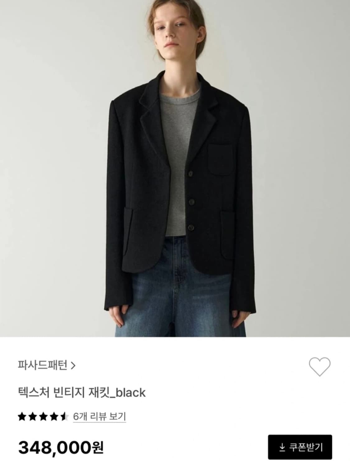 파사드패턴 텍스처 빈티지 재킷 블랙 S 상품이미지3