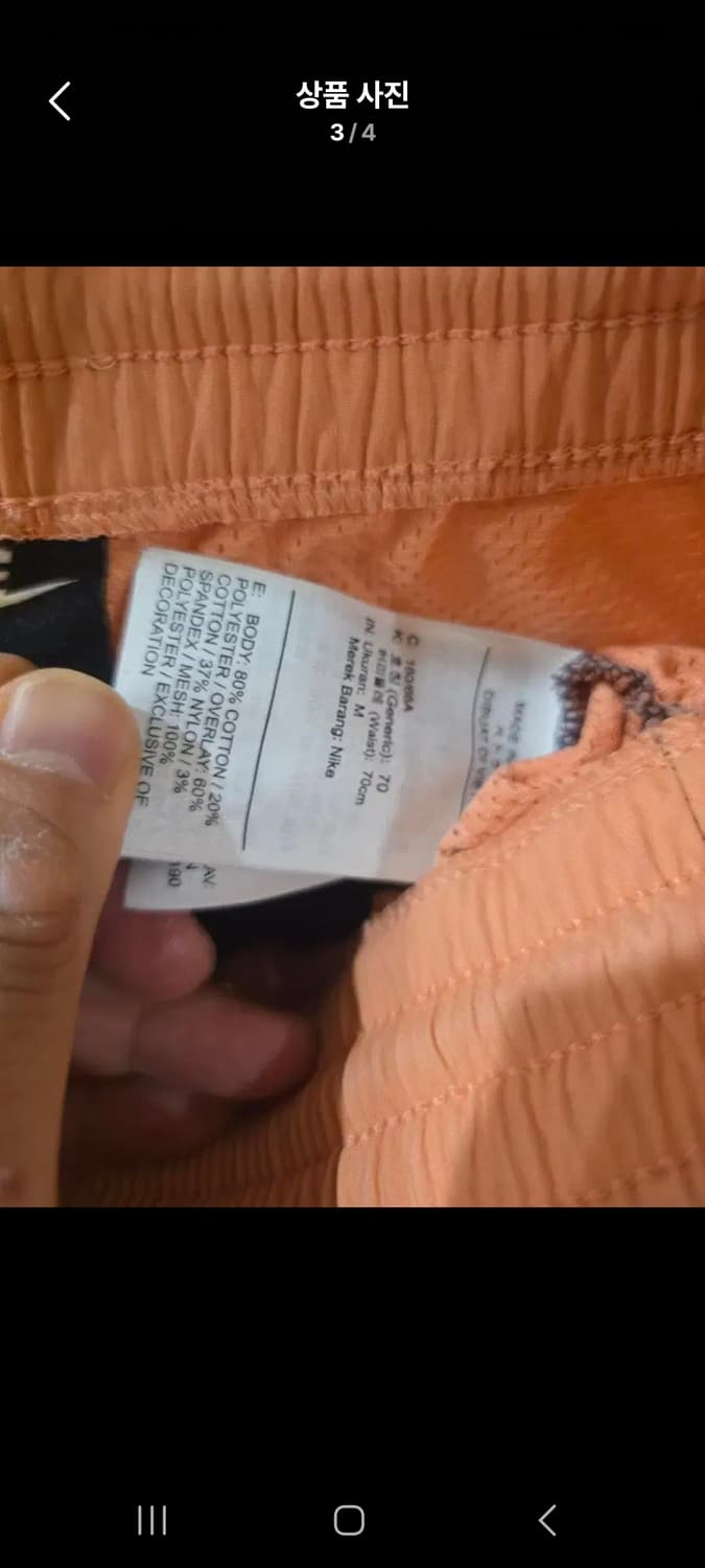 나이키투톤조거M 상품이미지4