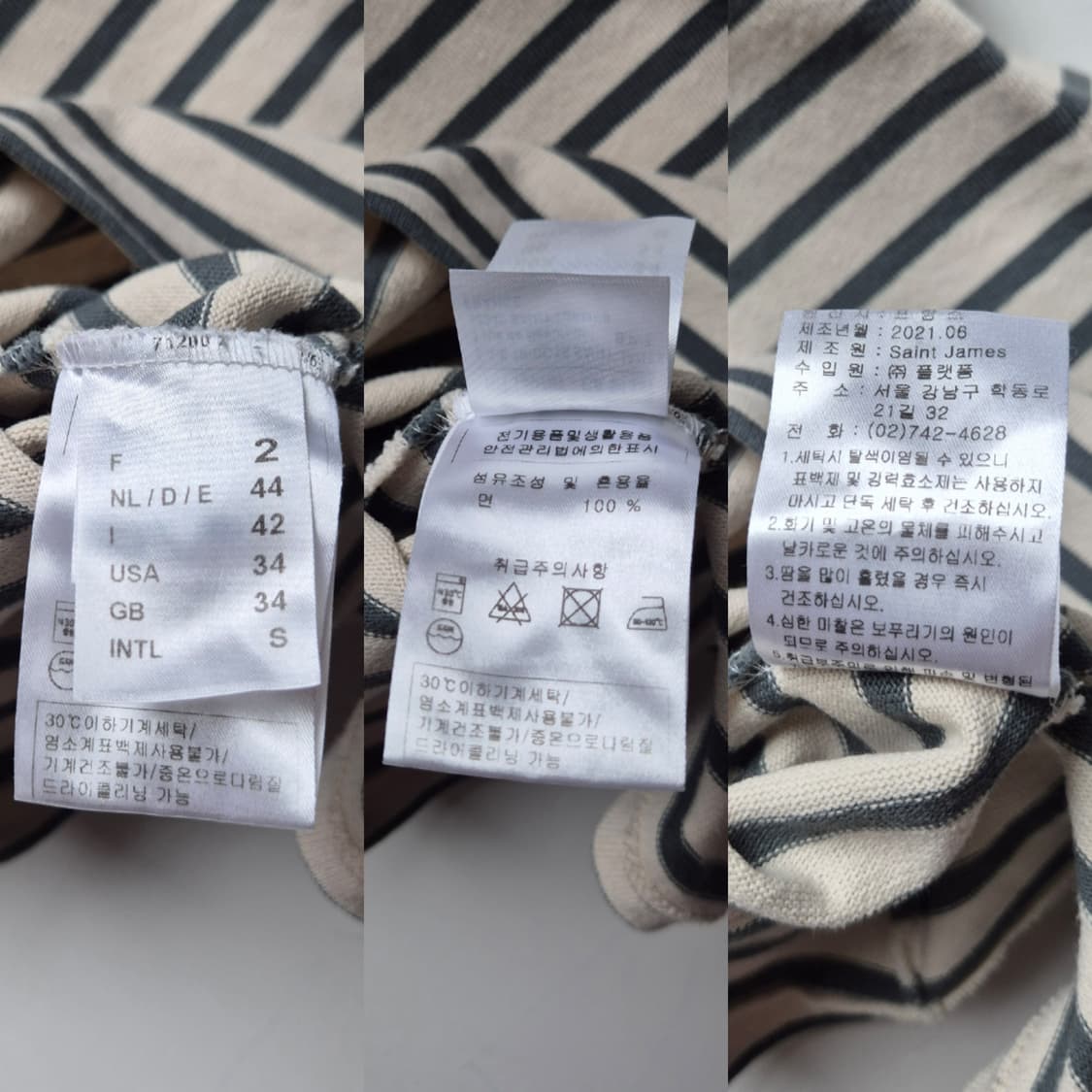 [S] 세인트제임스 엘보우패치 단가라 롱슬리브 상품이미지9