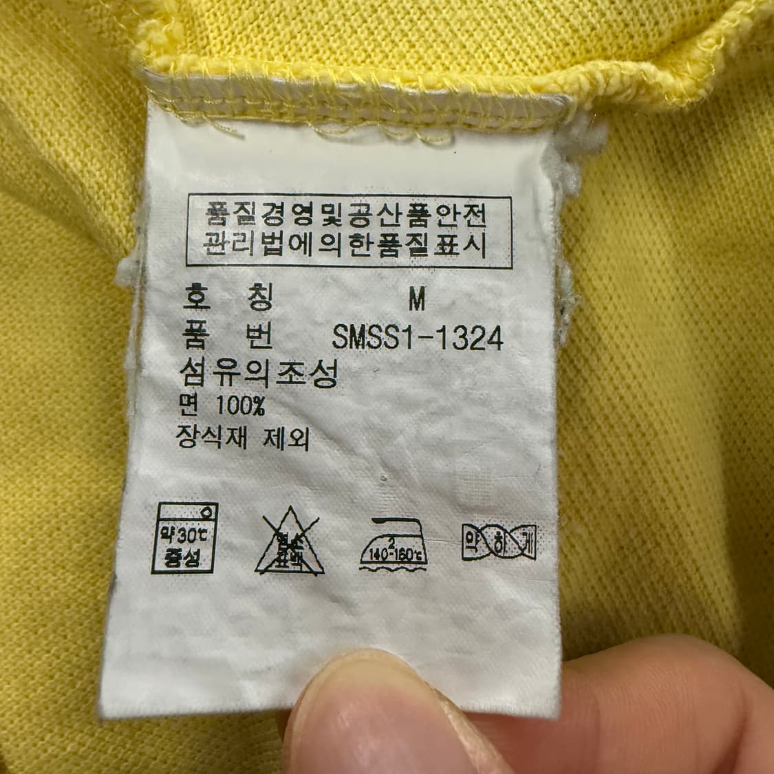 폴로 랄프로렌 옐로우 레몬 빅포니 카라 PK 반팔 티 상품이미지6