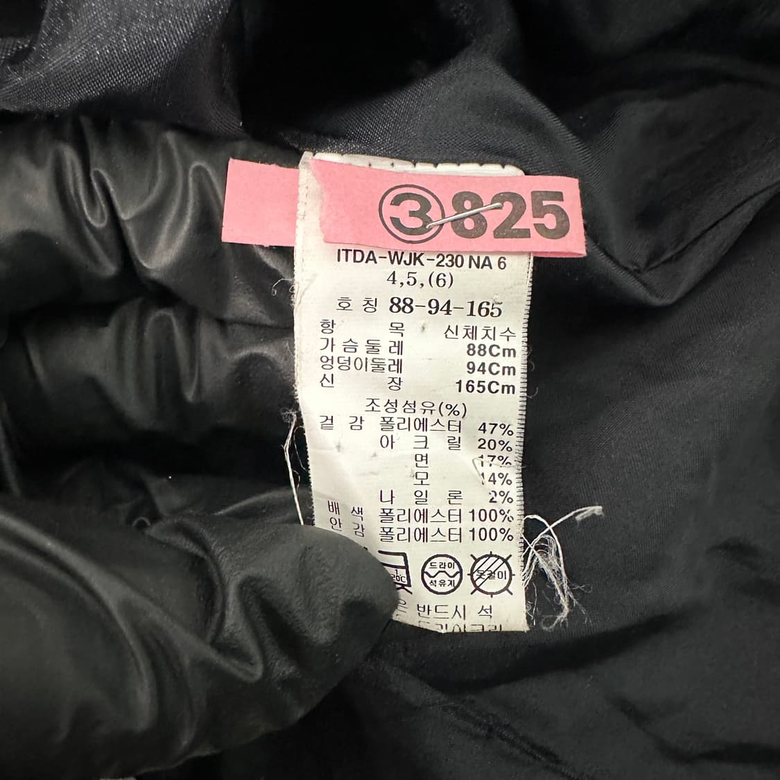 잇미샤 트위드 노카라 롱 코트 상품이미지4