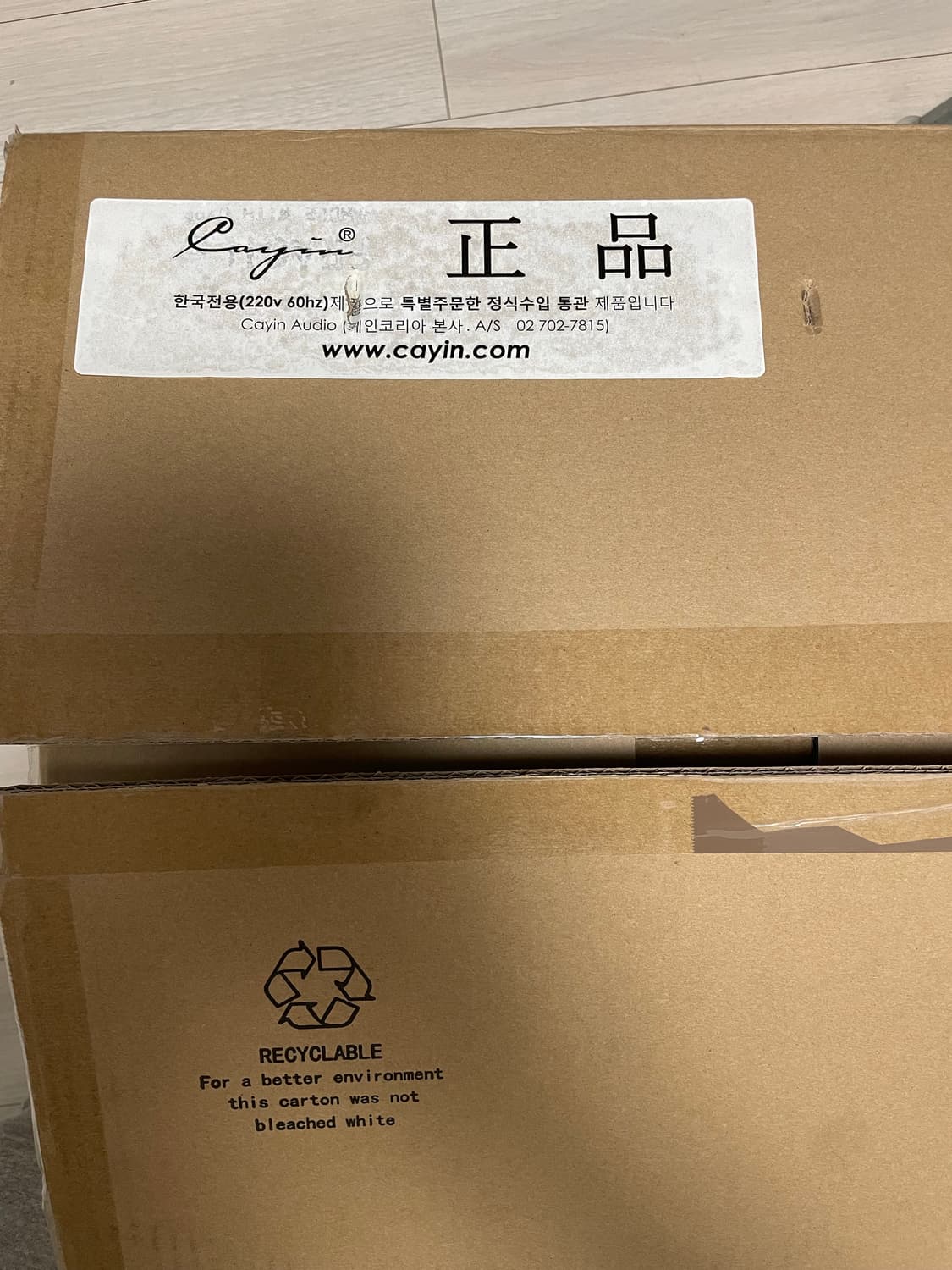 케인(cayin) MA-80 Phono 진공관 앰프 케인코리아 제품 상품이미지7