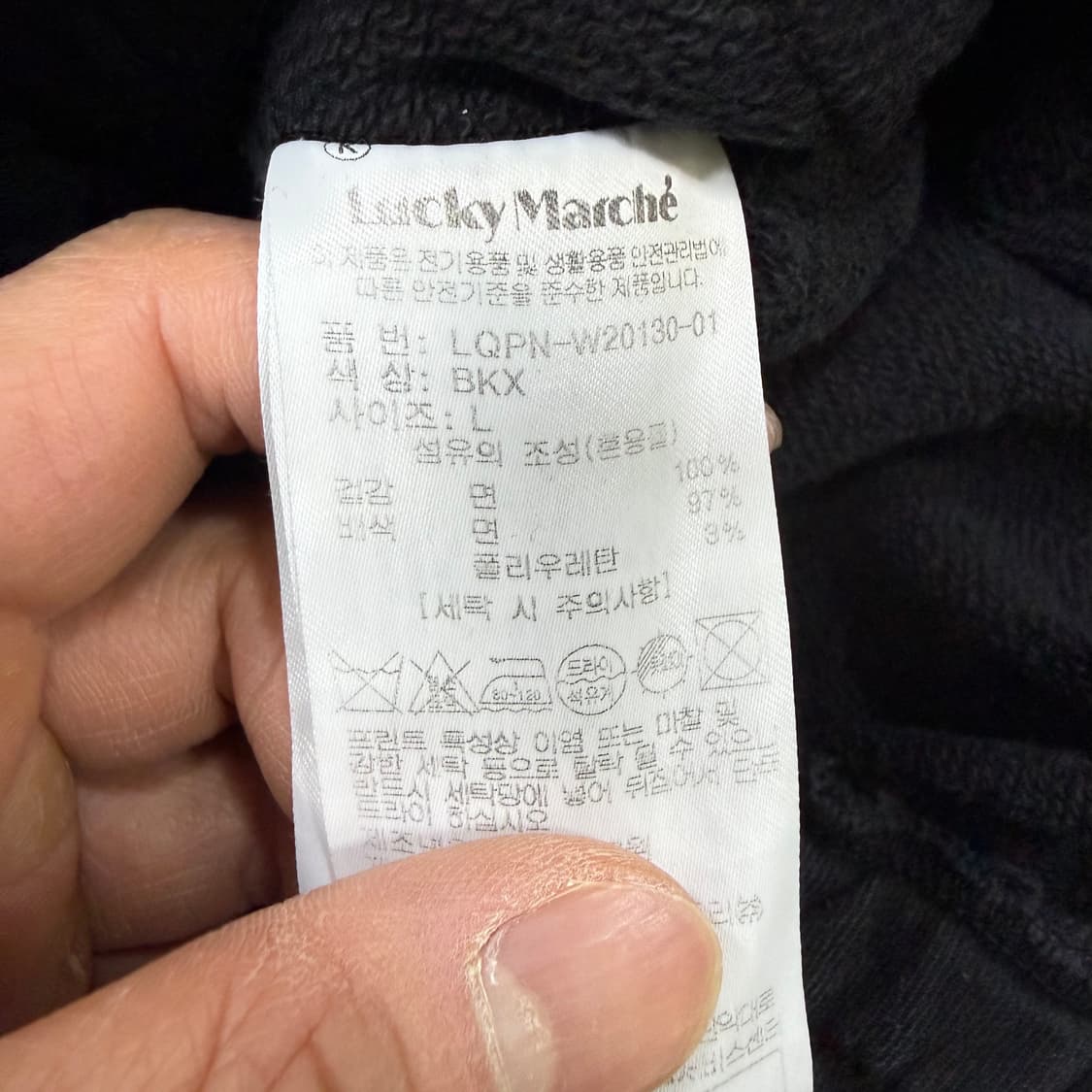 L 럭키마르쉐 조거팬츠 0209T 상품이미지5