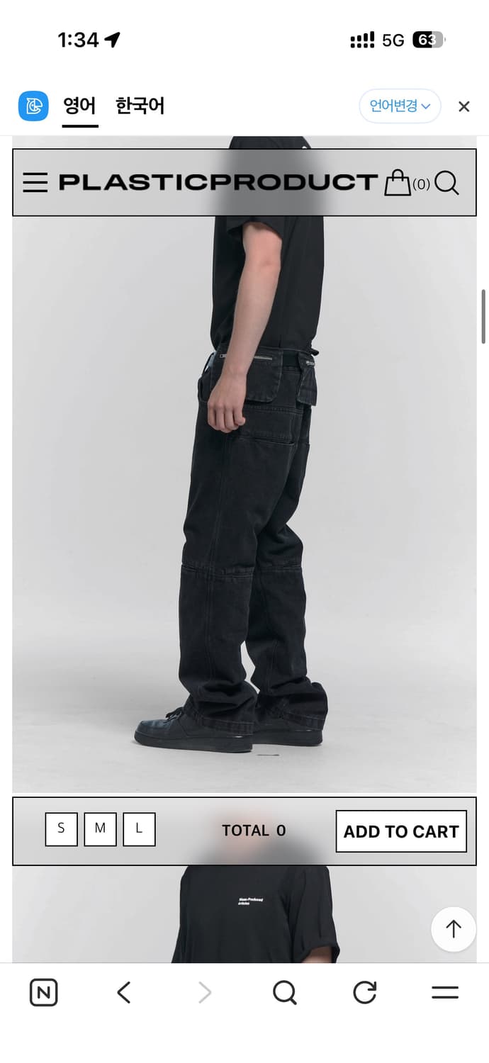 플라스틱 프로덕트 MPa bag pants (택o)  상품이미지3