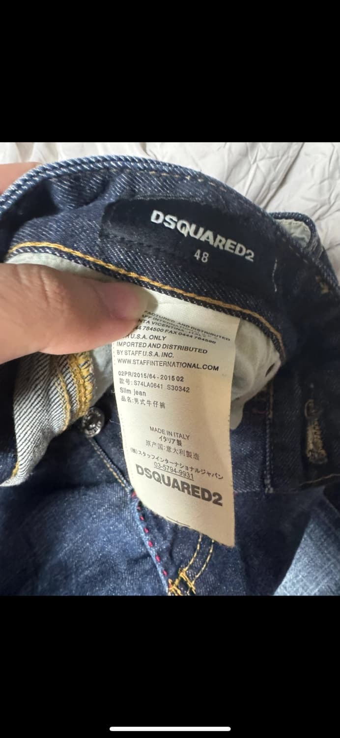 디스퀘어드2 청바지 상품이미지3