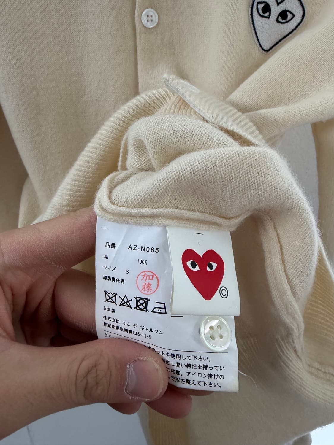 꼼데가르송 꼼데가르송가디건 카디건 가디건 상품이미지4